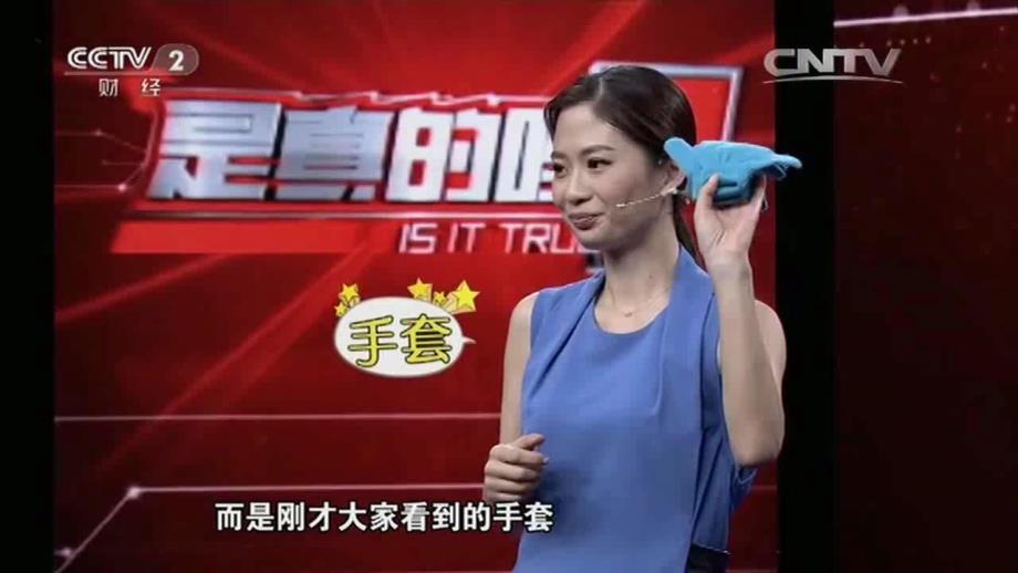 Y796中班科学《会“跳舞”的泡泡》中班科学《会“跳舞”的泡泡》课件.pptx_第2页