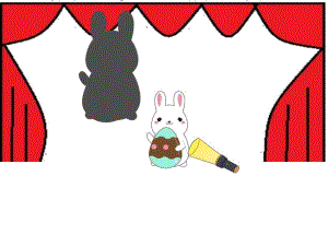 中班科学《会变化的影子》中班科学活动《会变化的影子》课件.pptx