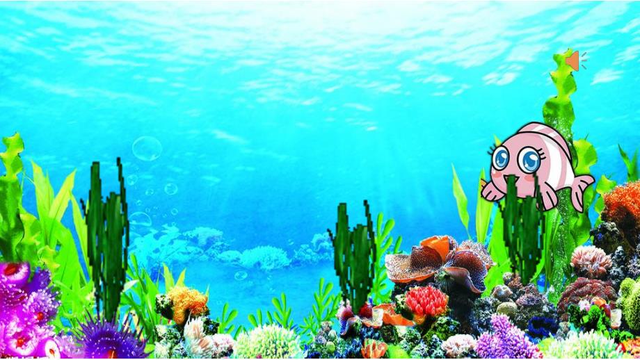 中班折纸《快乐的小金鱼》PPT课件教案中班折纸《快乐的小金鱼》微课件.pptx_第2页