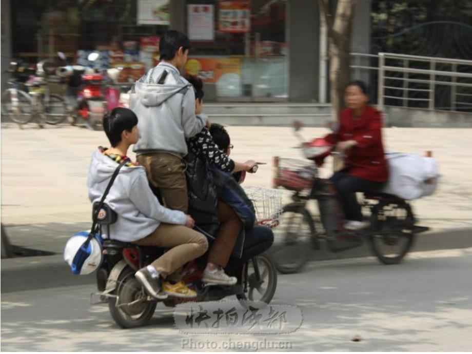 中班健康《危险的事情不能做》PPT课件教案中班健康危险的事情不能做.pptx_第3页