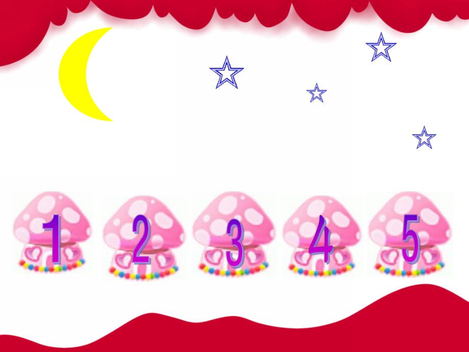 中班数学《学习4和5的相邻数》PPT课件教案.pptx_第3页