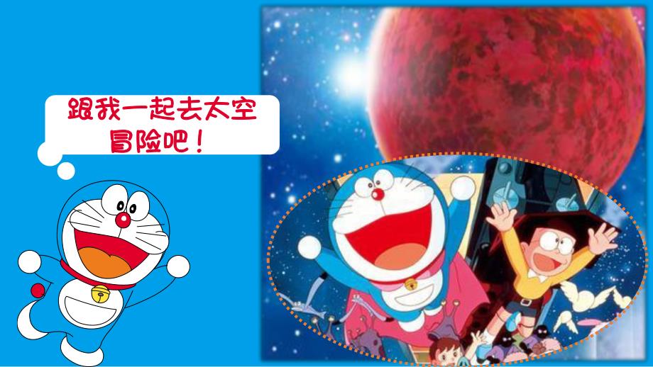 中班科学《太阳的威力》PPT课件教案微课件.pptx_第2页