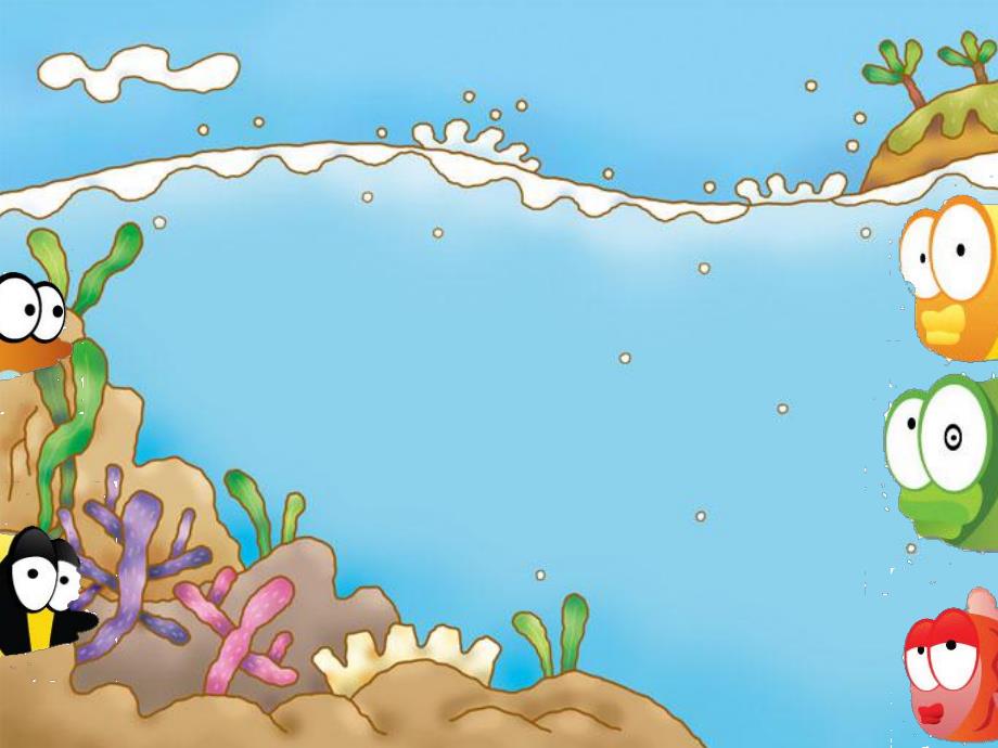 中班数学《小鱼有多长》PPT课件教案数学测量：小鱼有多长.pptx_第2页