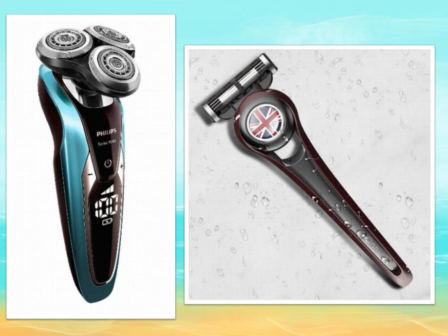 中班健康《剃须刀不要玩》PPT课件PPT课件.pptx_第3页