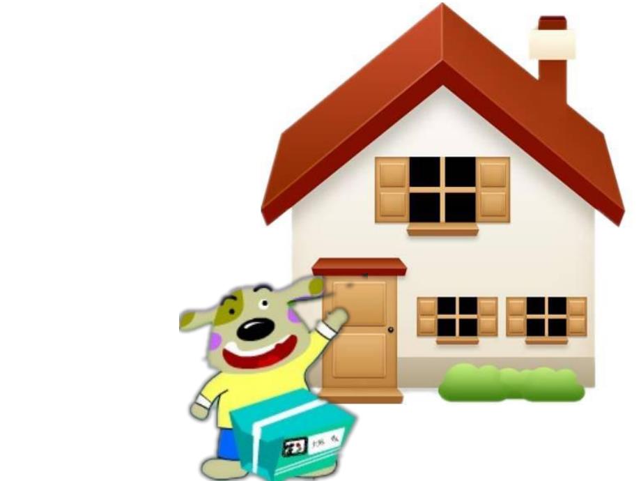 一个邮包PPT课件教案图片一个邮包.pptx_第2页