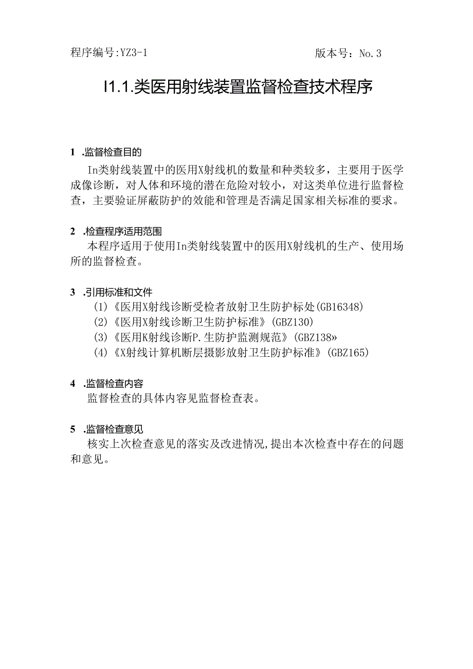 Loading... -- 稻壳阅读器(7).docx_第1页