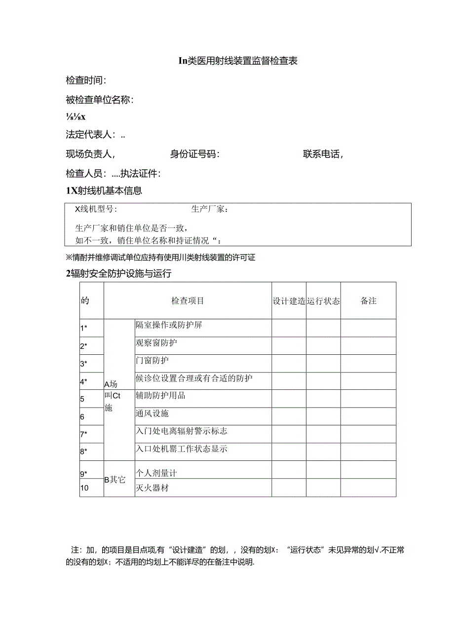 Loading... -- 稻壳阅读器(7).docx_第2页
