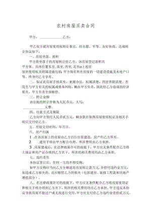 Loading... -- 稻壳阅读器(7).docx