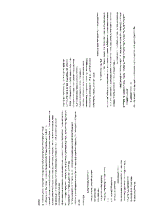 水库工程施工图设计总说明.docx