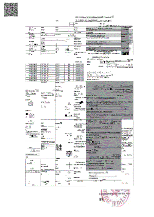 太原重工拟划转资产专项审计报告.docx