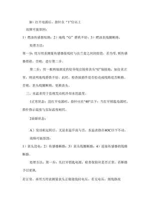 Loading... -- 稻壳阅读器(5).docx