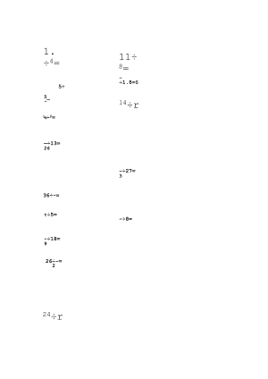 五年级下册分数除法计算题练习[1].docx