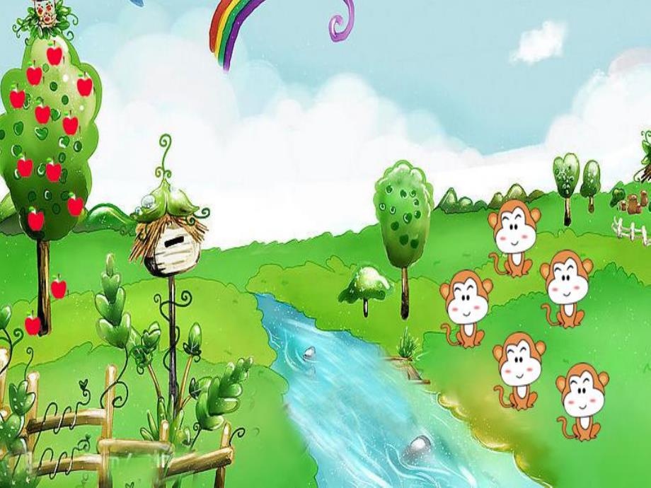 大班数学《小猴摘果(5的分成)》PPT课件大班数学-小猴摘果(5的分成.pptx_第2页