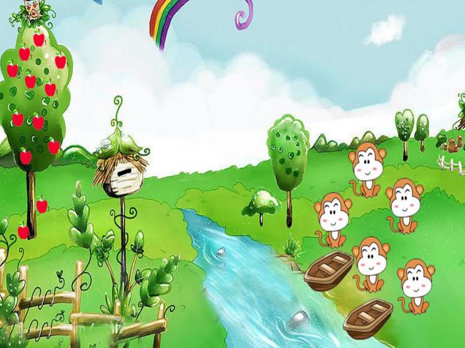 大班数学《小猴摘果(5的分成)》PPT课件大班数学-小猴摘果(5的分成.pptx_第3页