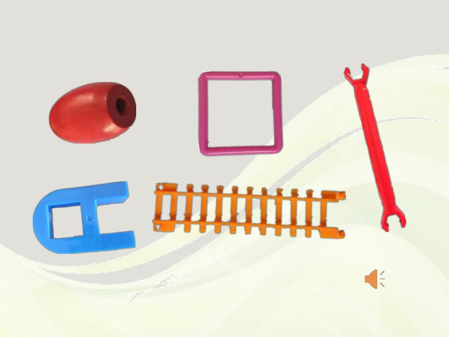 小班科学《吹泡泡》小班科学《吹泡泡》课件.pptx_第3页