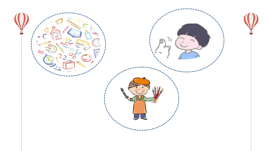 大班音乐《粗心的小画家》PPT课件教案微课件.pptx_第3页