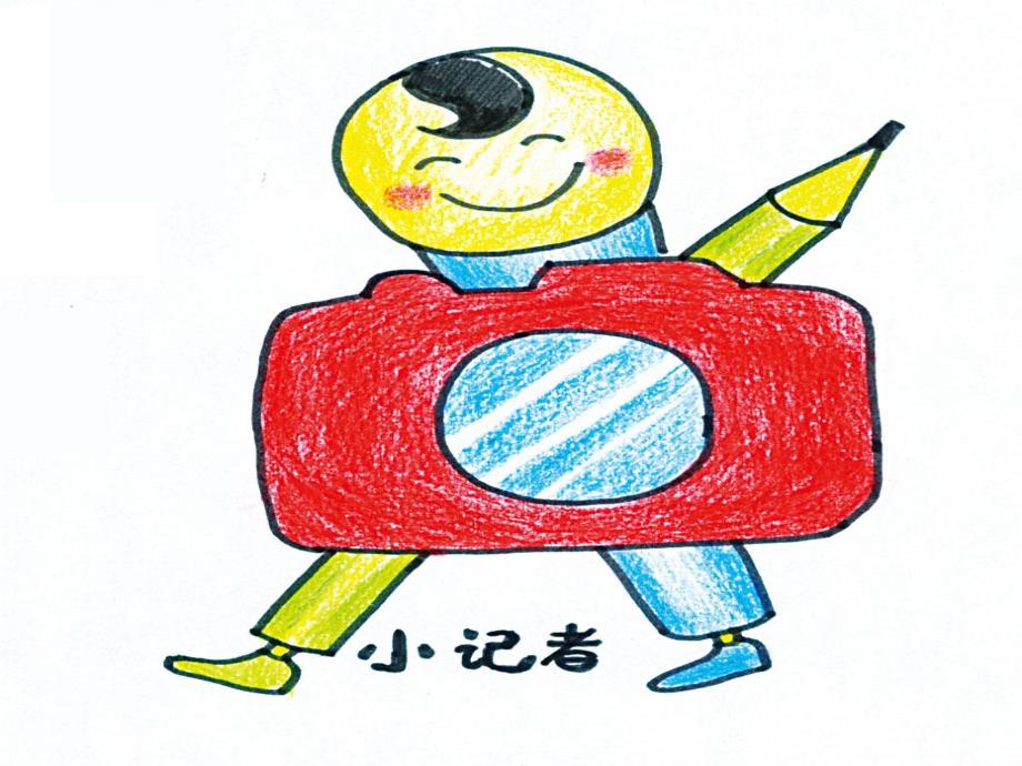 大班社会《我做小记者》PPT课件教案大班社会《我做小记者》.pptx_第2页