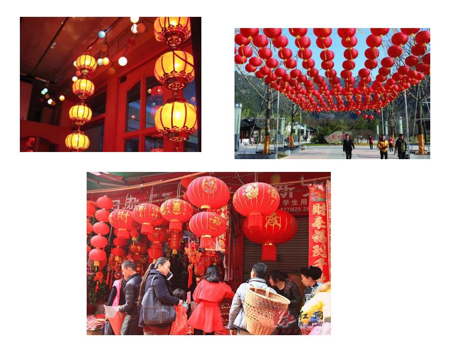 大班数学《挂灯笼》PPT课件教案大班挂灯笼.pptx_第3页