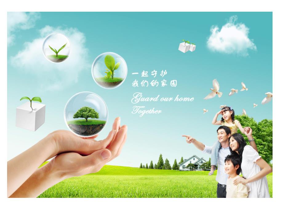 小班健康《环保小卫士》PPT课件教案幼儿园小班健康课—环保小卫士-从我做起.pptx_第2页