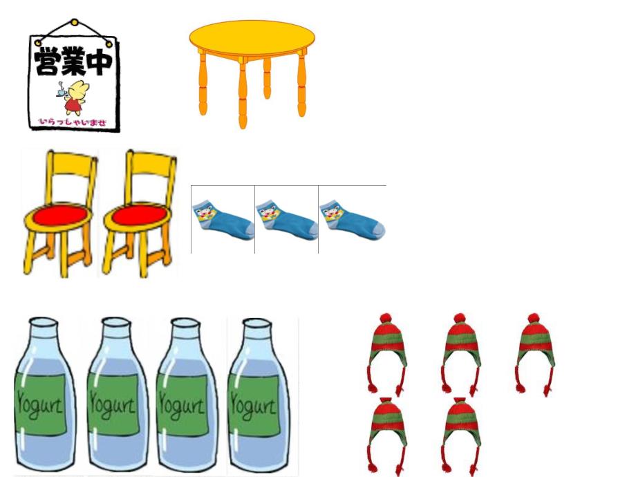 中班语言《小兔子开铺子》PPT课件教案歌曲中班语言：小兔子开铺子.pptx_第3页