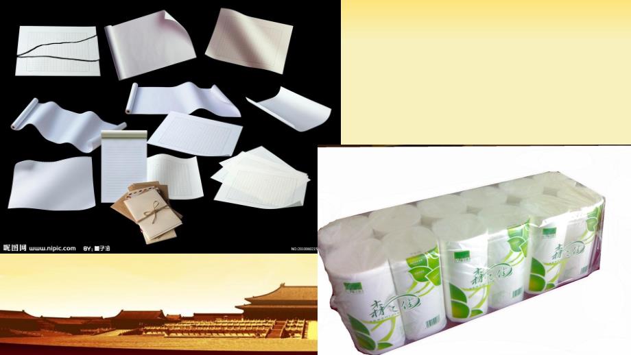 大班社会《四大发明》PPT课件教案大班社会四大发明.pptx_第3页