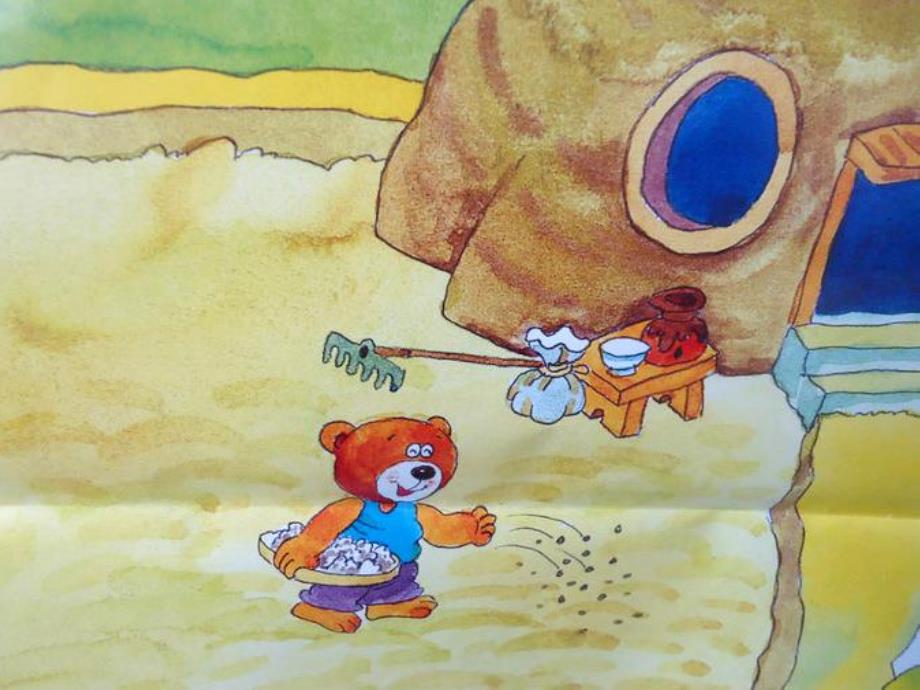 大班语言故事《傻小熊种萝卜》PPT课件教案PPT课件.pptx_第3页