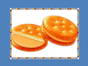 小班社会《好朋友夹心饼干》小班社会《好朋友夹心饼干》课件.pptx