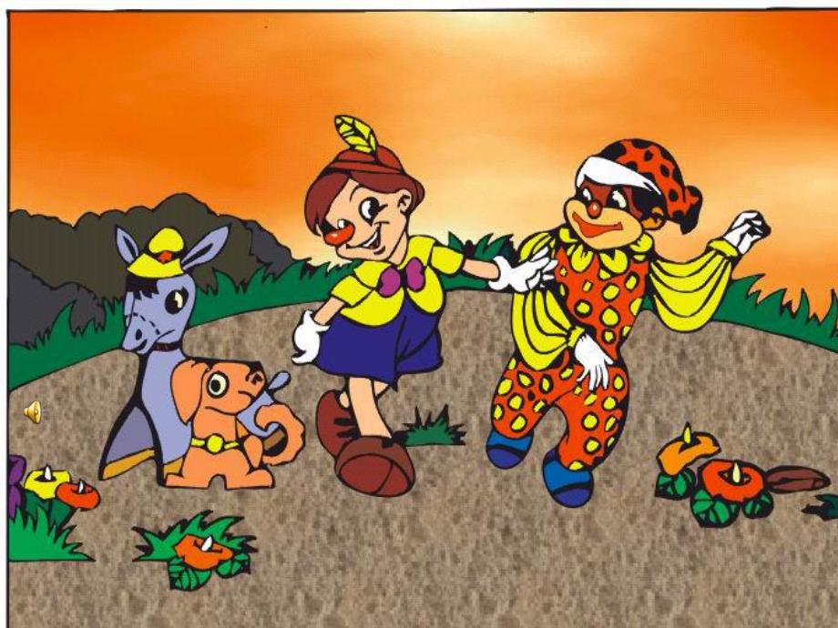 中班音乐《玩具进行曲》PPT课件教案《玩具进行曲》课件.pptx_第3页