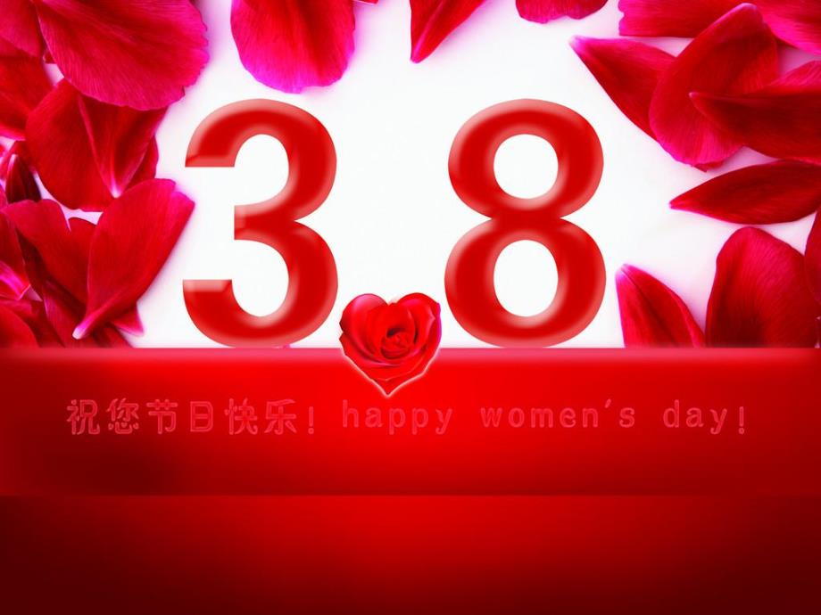 大班语言《夸妈妈》PPT课件教案PPT课件.pptx_第3页