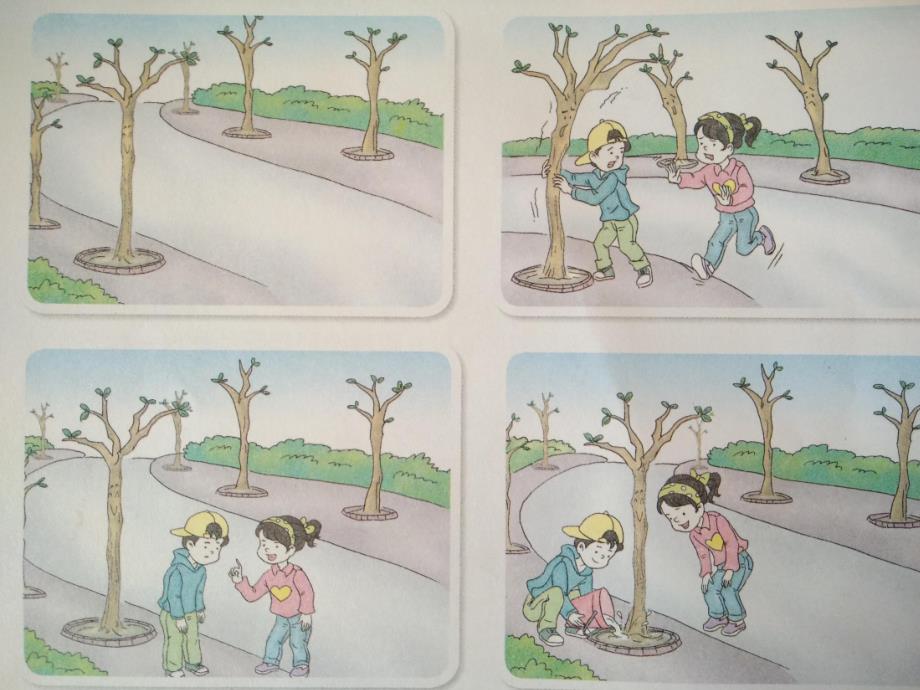 中班音乐艺术《爱护小树苗》PPT课件教案课件爱护小树苗.pptx_第2页