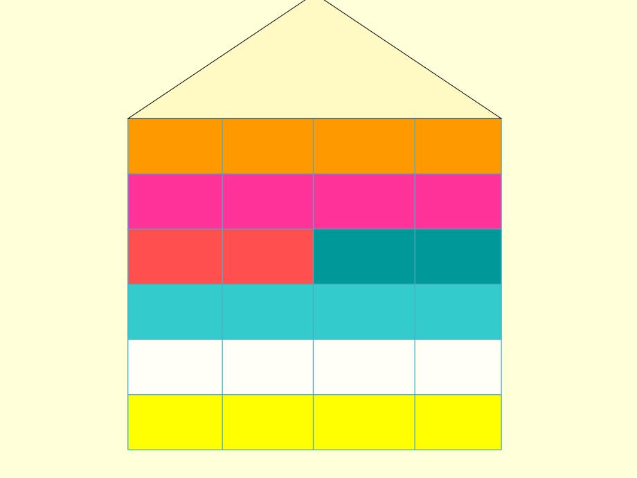 大班数学《高楼寻宝》PPT课件教案大班数学活动---高楼寻宝.pptx_第2页
