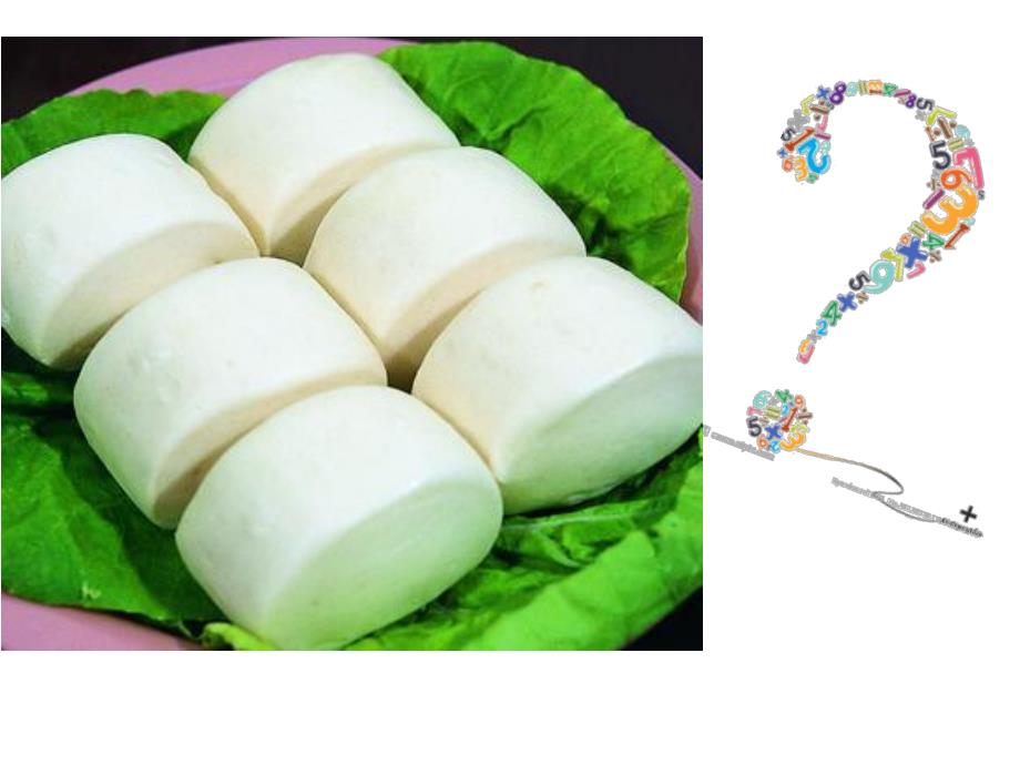 大馒头PPT课件教案图片中班音乐：大馒头.pptx_第3页