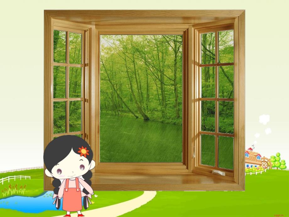 大班《听雨》PPT课件教案大班：听雨.pptx_第2页