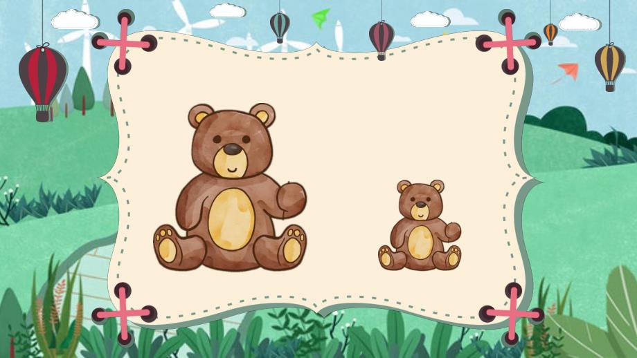 小班数学课件《大大小小》PPT课件教案小班数学游戏《大大小小》原版有声动态PPT课件.pptx_第2页