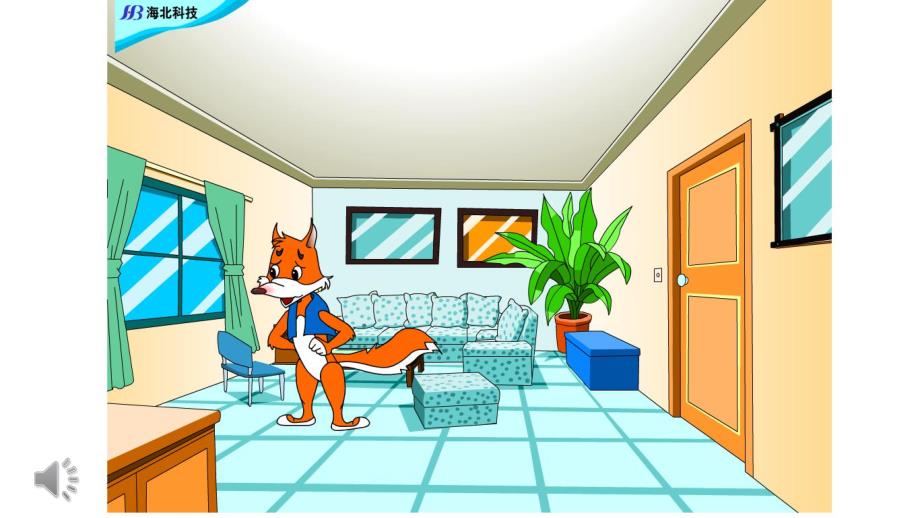 大班故事活动《小狐狸卖空气》PPT课件教案小狐狸卖空气.pptx_第3页