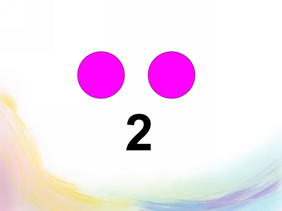 大班数学《单双数朋友》PPT课件教案大班数学《单双数朋友》.pptx_第3页