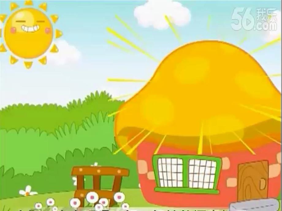 中班语言《金色的房子》中班语言《金色的房子》课件.pptx_第1页