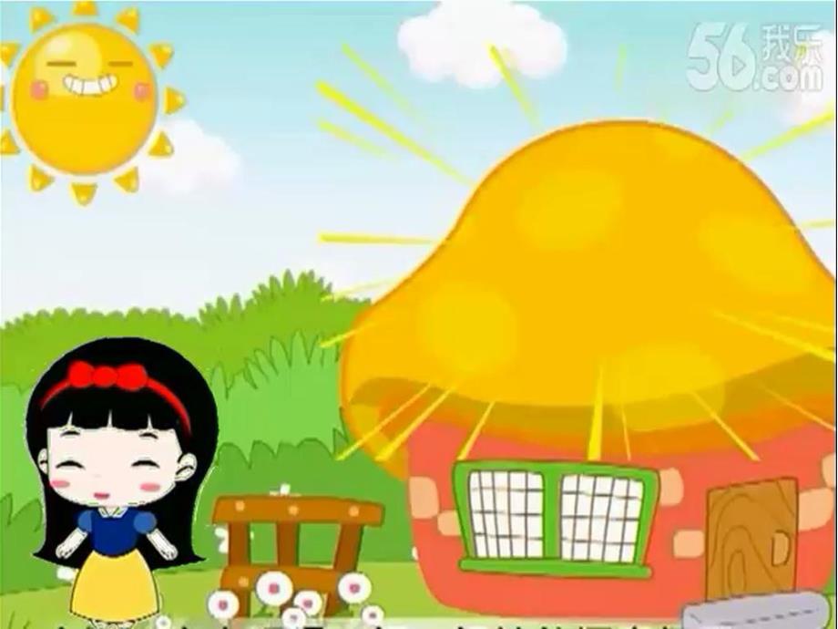 中班语言《金色的房子》中班语言《金色的房子》课件.pptx_第3页