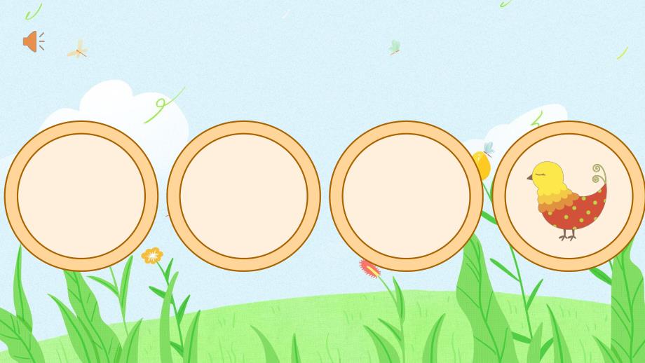 大班音乐节奏游戏《布谷鸟》PPT课件教案202302_.pptx_第3页