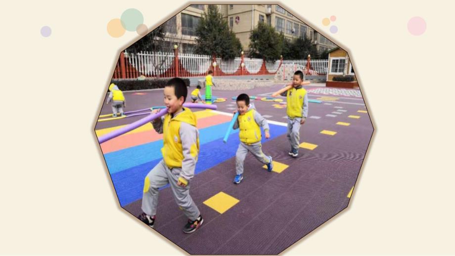 大班健康《好玩的百变棒》PPT课件教案微课件.pptx_第2页