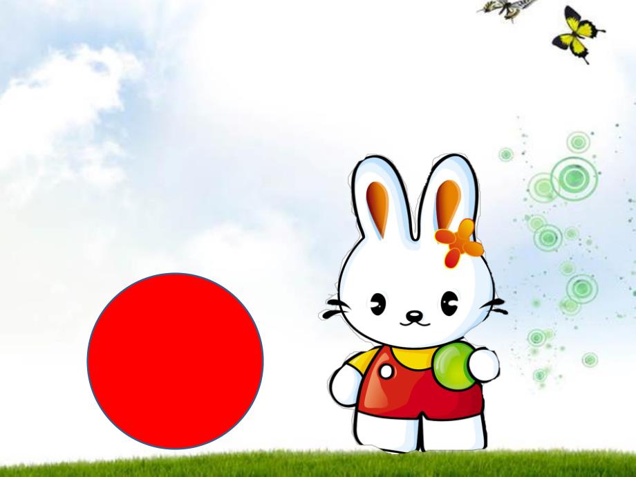 小班数学《按形状分类》PPT课件教案按形状分类(小班.pptx_第3页