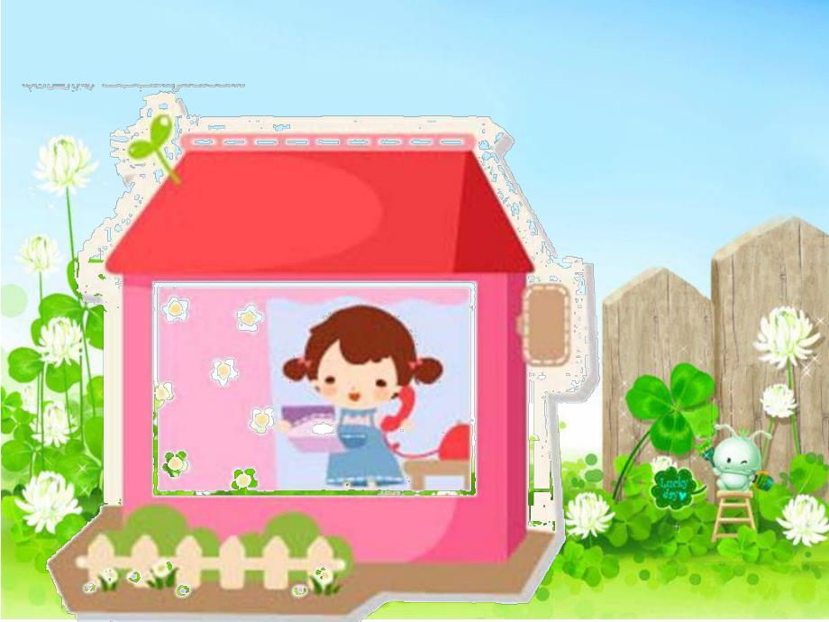 小班数学《6以内个数的按数取物》PPT课件6以内个数的按数取物.pptx_第2页