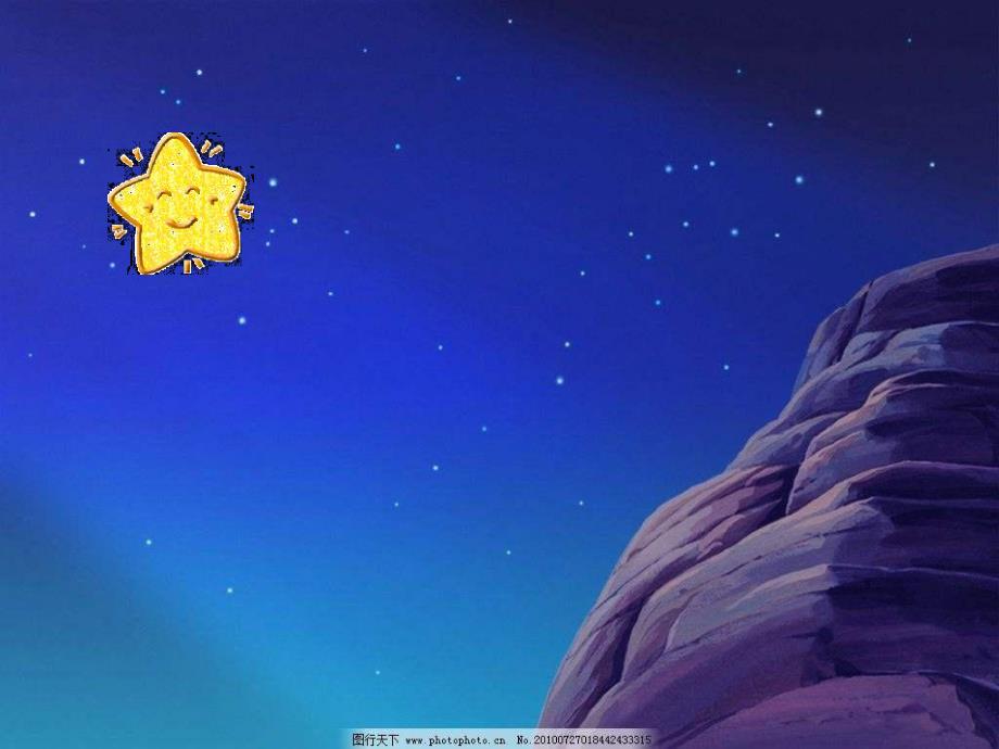 大班语言《摇篮（诗歌）》PPT课件教案微课件.pptx_第1页