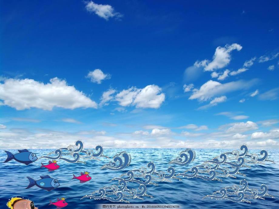 大班语言《摇篮（诗歌）》PPT课件教案微课件.pptx_第2页