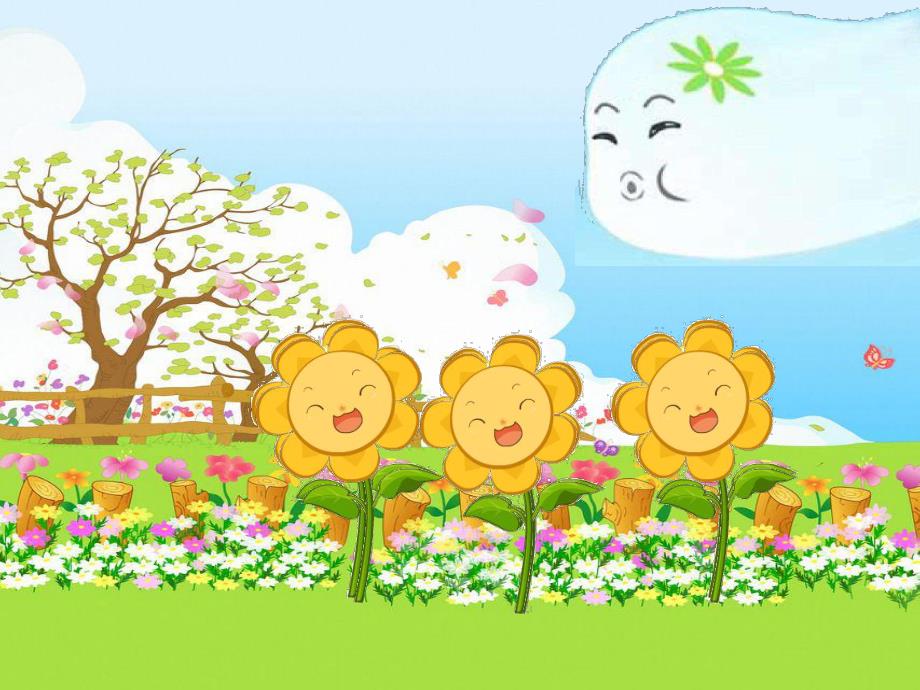 大班语言《摇篮（诗歌）》PPT课件教案微课件.pptx_第3页