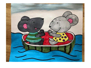 大班语言《西瓜船》大班语言《西瓜船》挂件.pptx