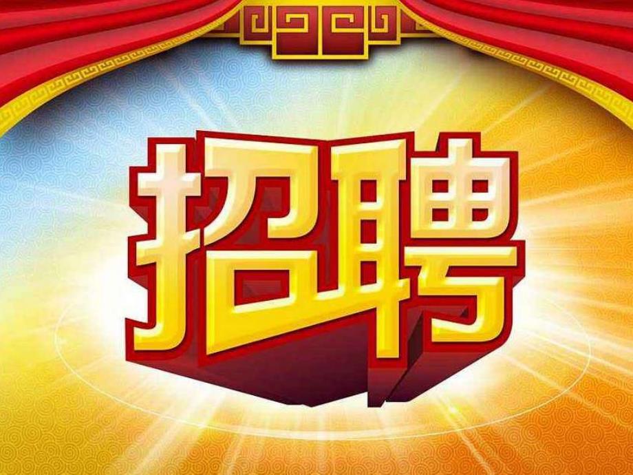 大班主题《给动物找工作》PPT课件教案PPT课件.pptx_第3页