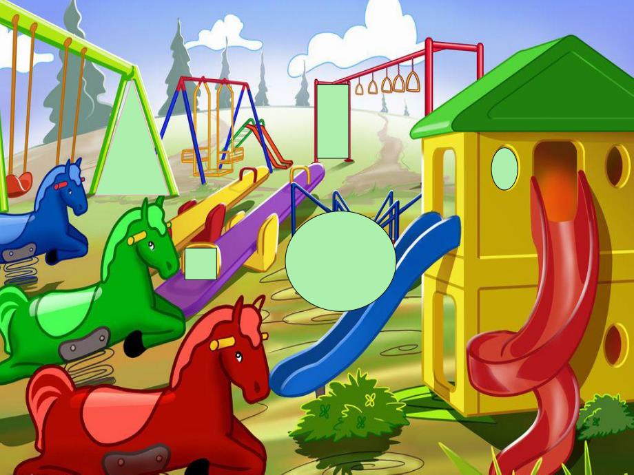 学前班数学《椭圆形的认识》PPT课件教案学前班数学椭圆形的认识.pptx_第2页