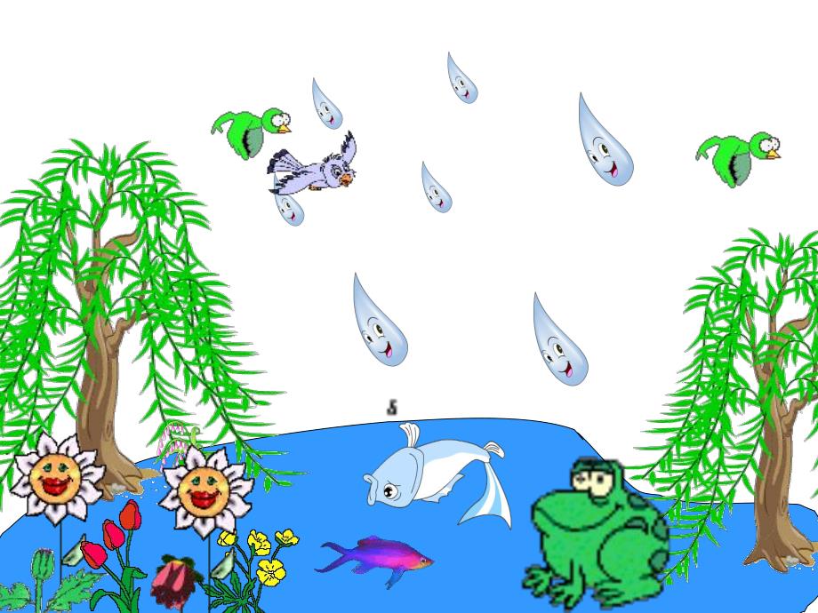 中班语言《春天里的笑声》PPT课件教案春天里的笑声.pptx_第3页