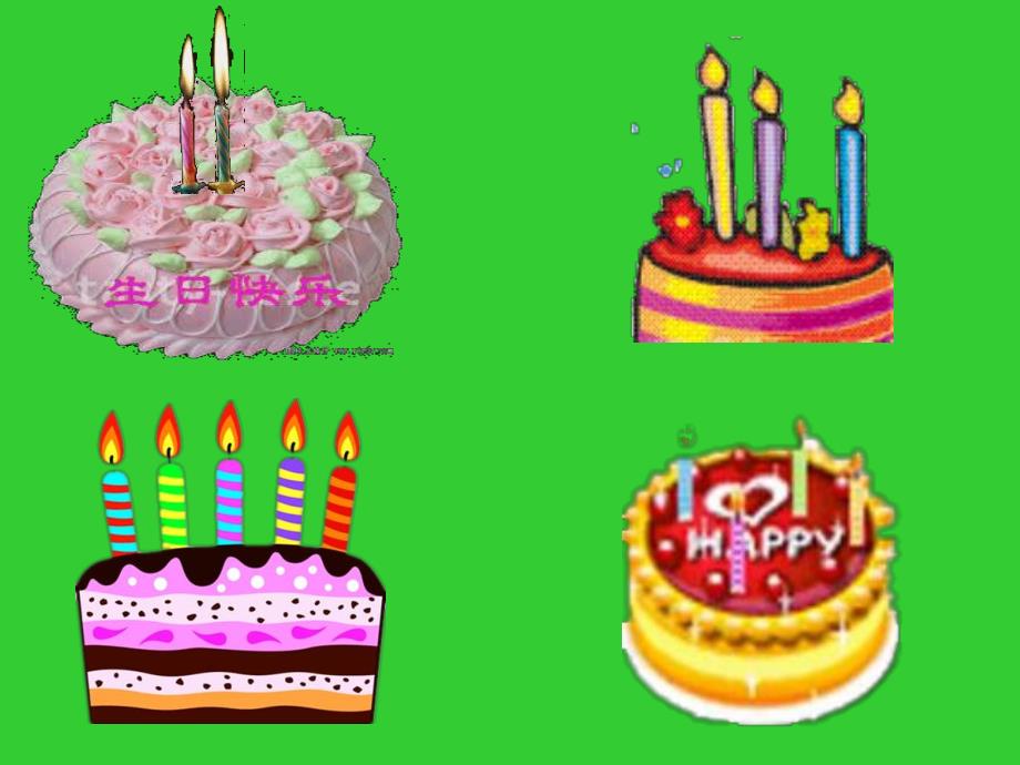 小班数学故事《小熊过生日》PPT课件教案.pptx_第2页